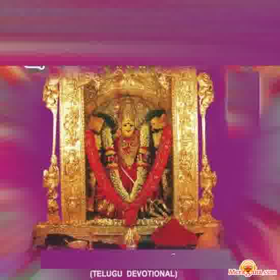 Poster of K Bhavani